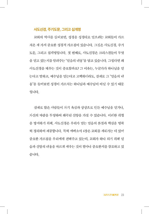 -(19).jpg