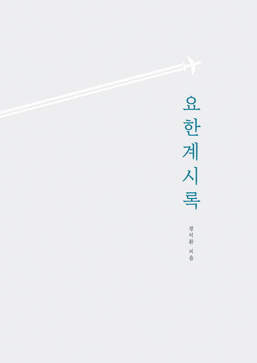 ³»-(2).jpg