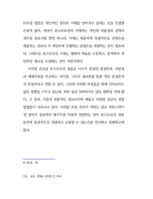 -(6).jpg