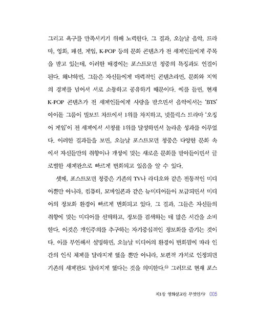 -(5).jpg