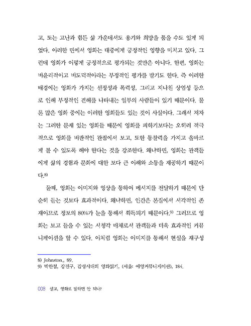 -(8).jpg