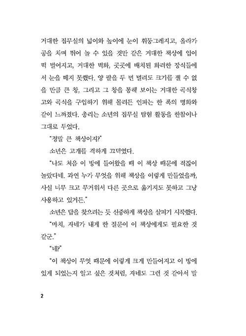 -(2).jpg