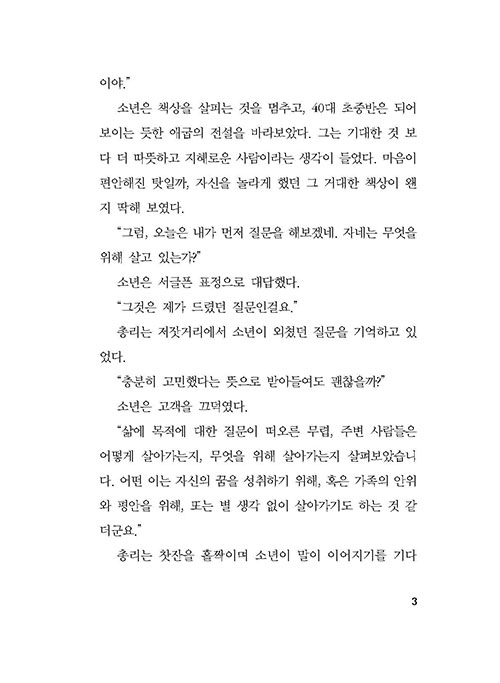 -(3).jpg