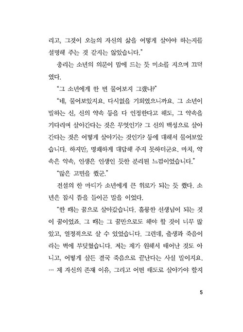 -(5).jpg