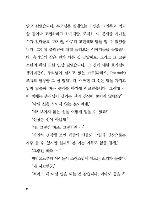 -(6).jpg