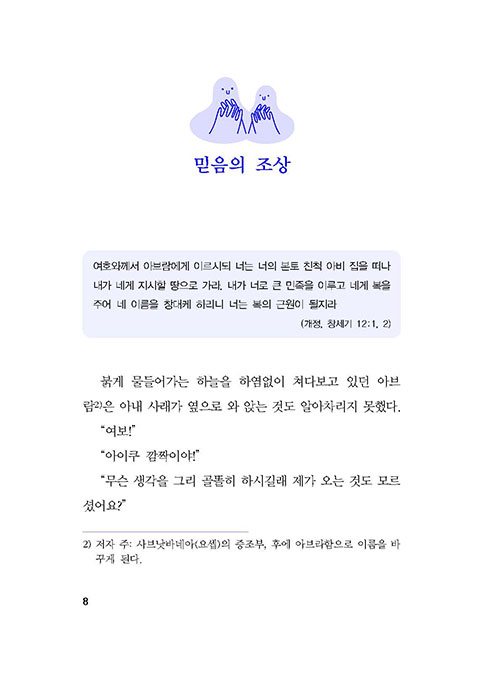 -(8).jpg