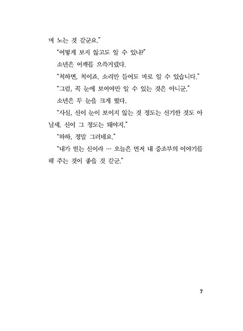 -(7).jpg