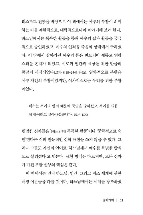 -(11).jpg