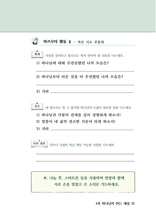 ³»-(2).jpg