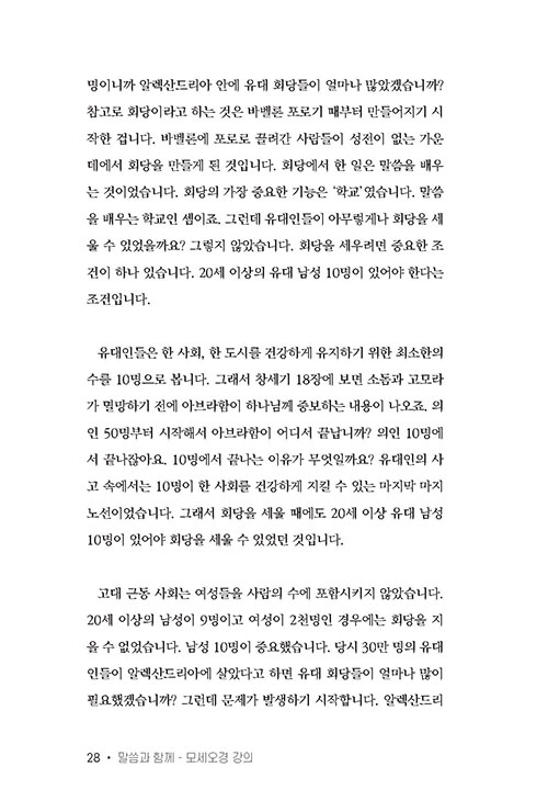 -(27).jpg