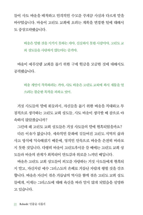 -(9).jpg