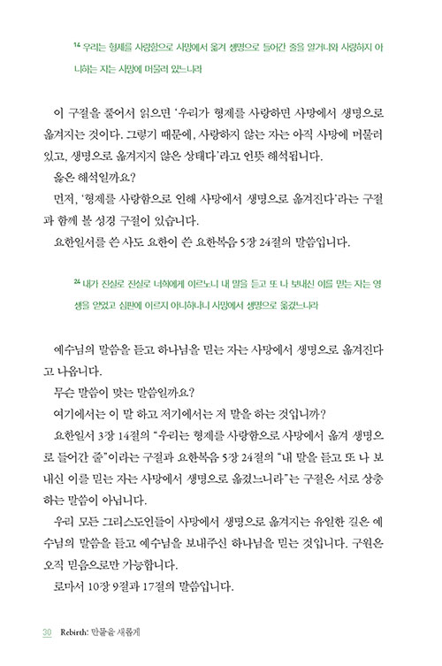 -(19).jpg