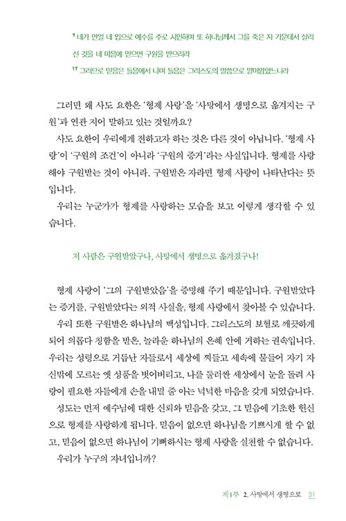 -(20).jpg