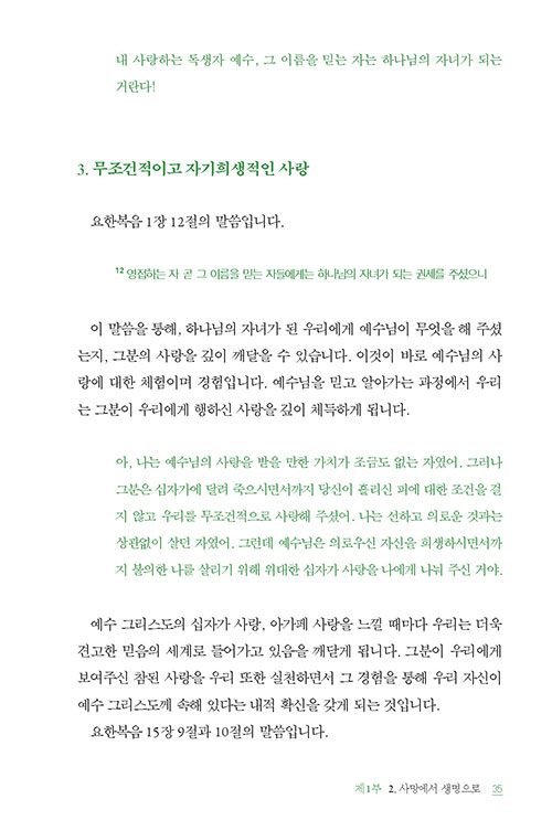 -(24).jpg