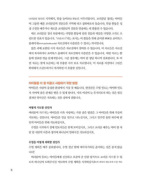 -(7).jpg