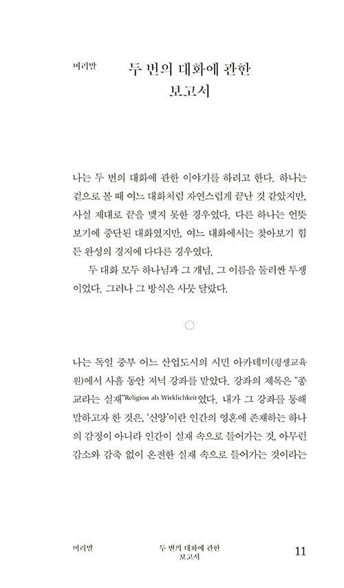 ³»-(9).jpg