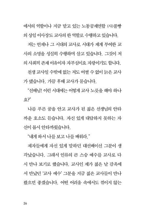 ³»-(26).jpg