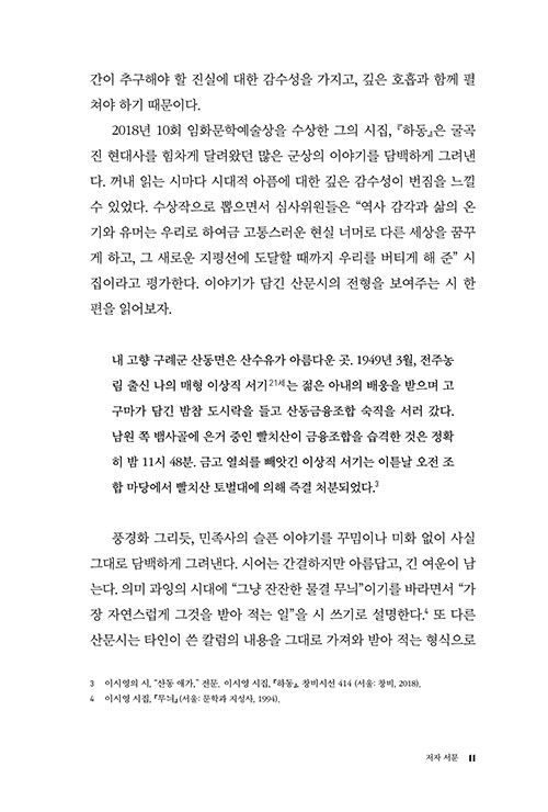 -(9).jpg