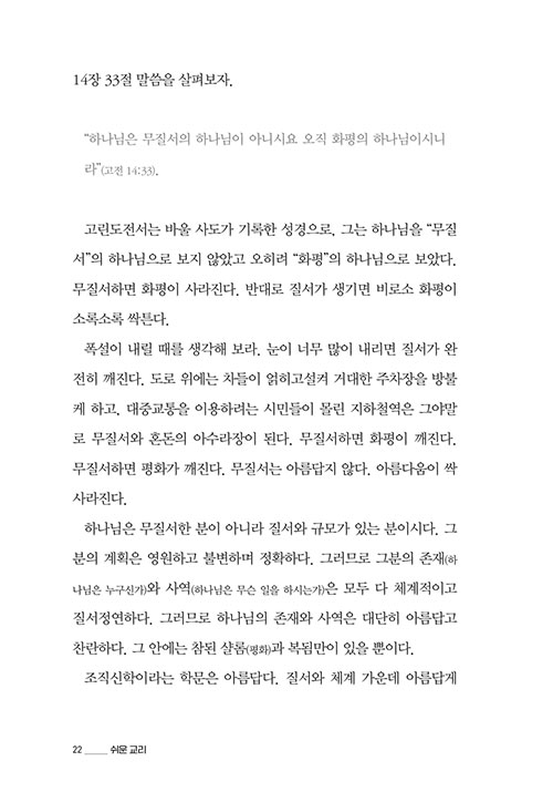 -(19).jpg