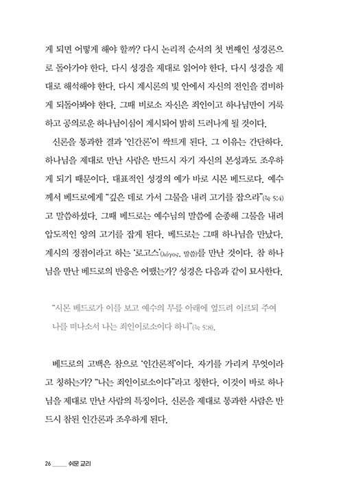 -(23).jpg