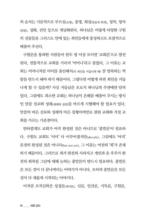 -(25).jpg