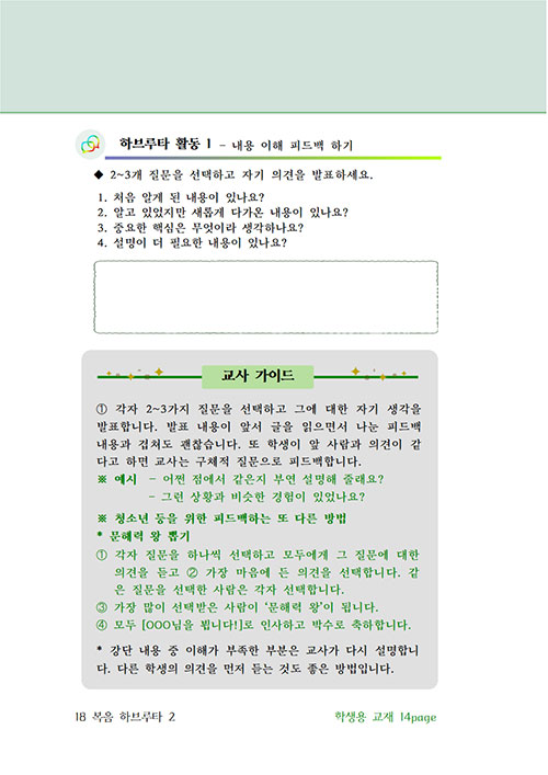 ³»-(1).jpg