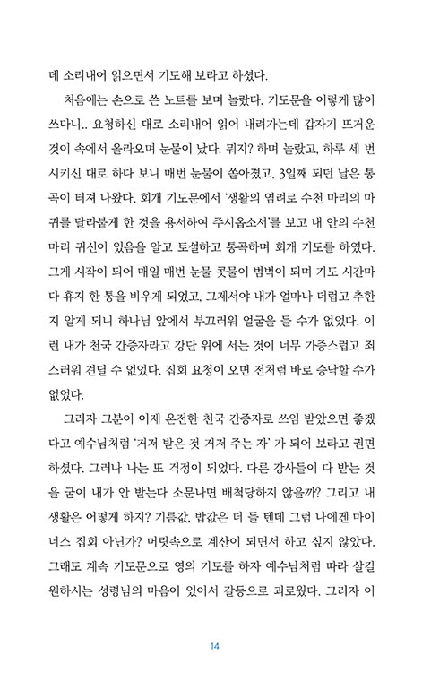 -(14).jpg
