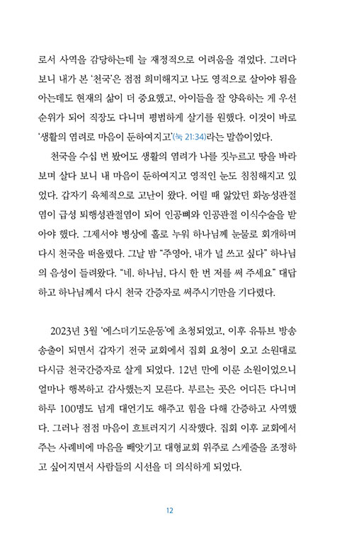 -(12).jpg