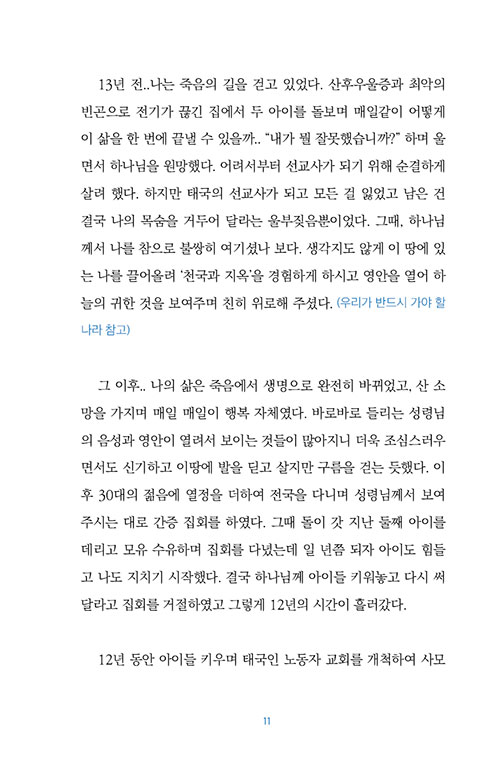 -(11).jpg