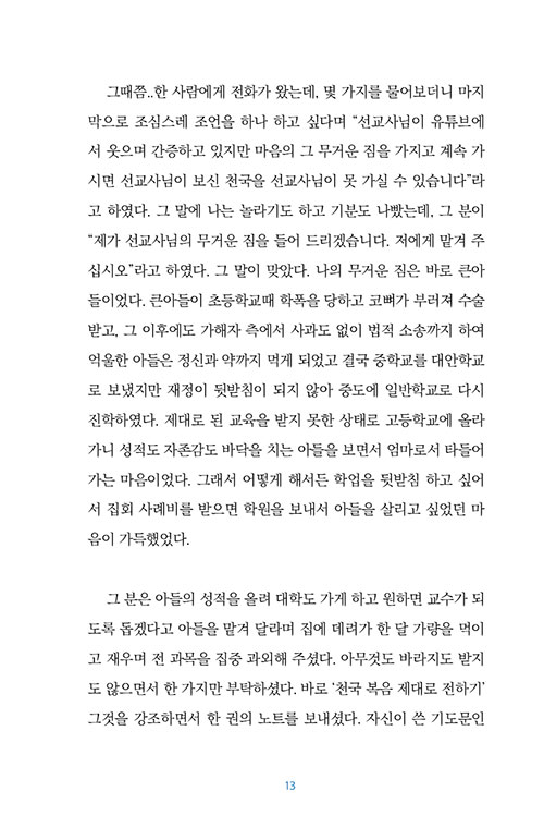 -(13).jpg