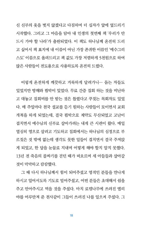 -(18).jpg