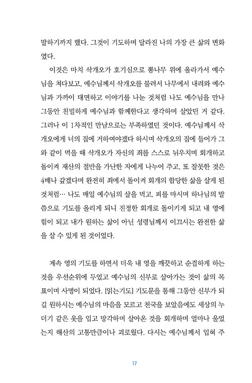 -(17).jpg