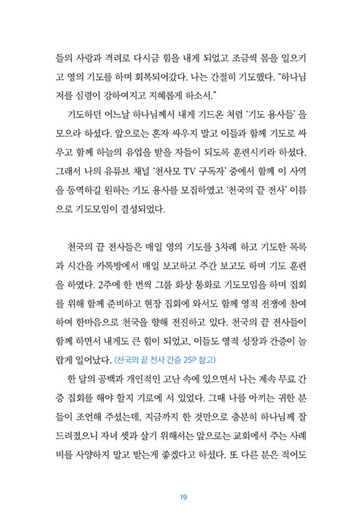 -(19).jpg