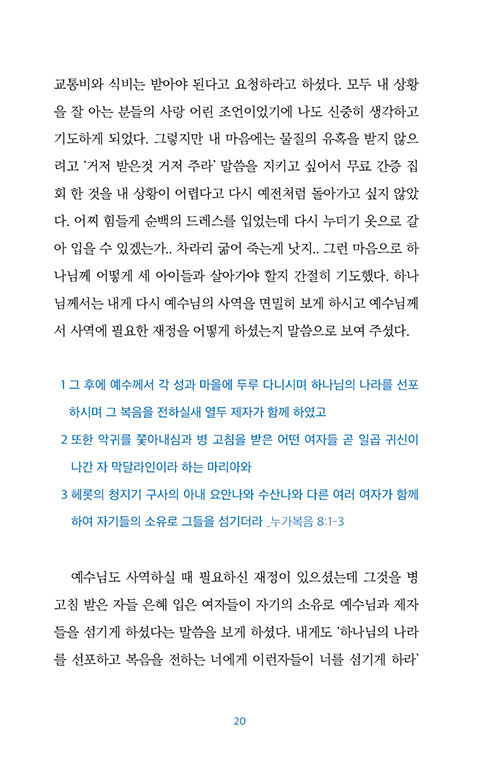 -(20).jpg