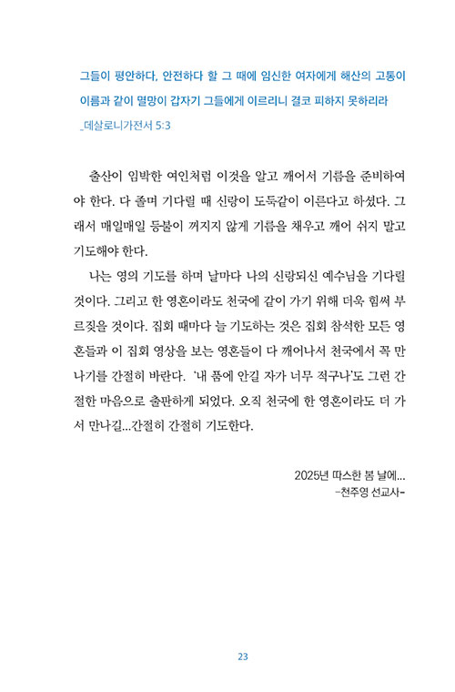 -(23).jpg
