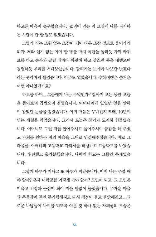 -(34).jpg