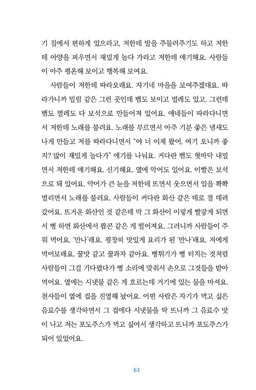 -(41).jpg
