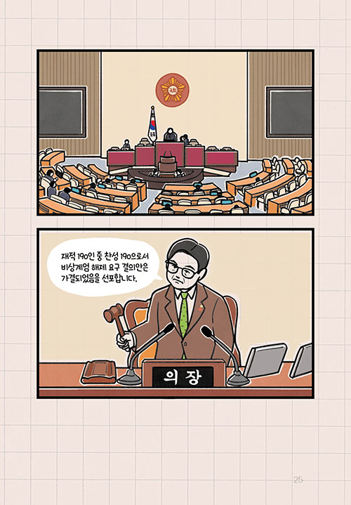 ³»-(5).jpg