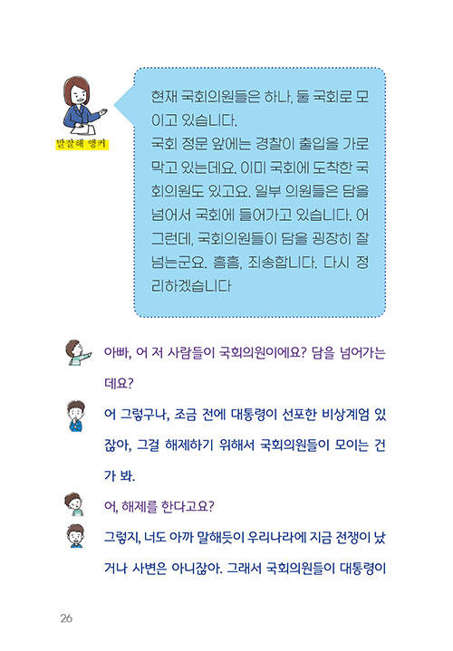 ³»-(6).jpg