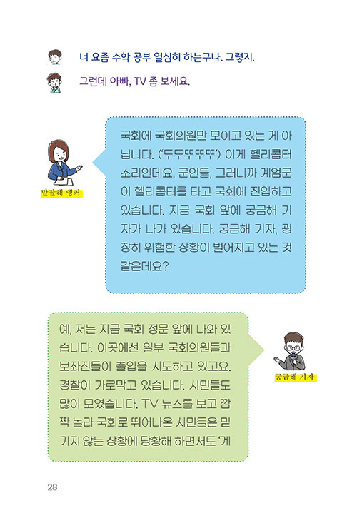 ³»-(8).jpg