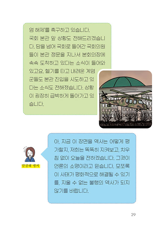 ³»-(9).jpg