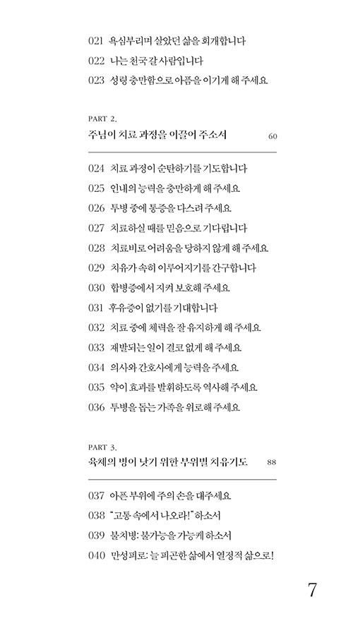 ³»Áö-(7).jpg