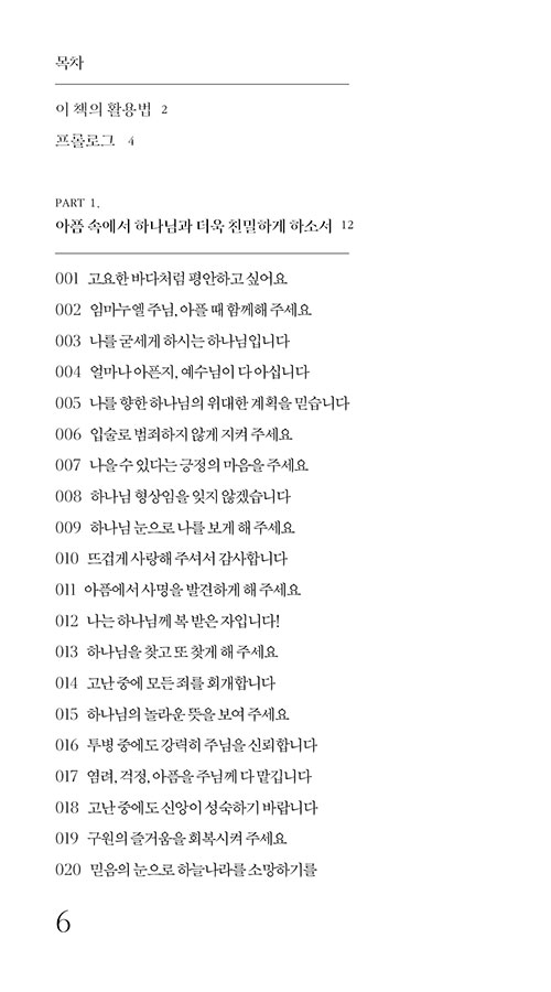 ³»Áö-(6).jpg
