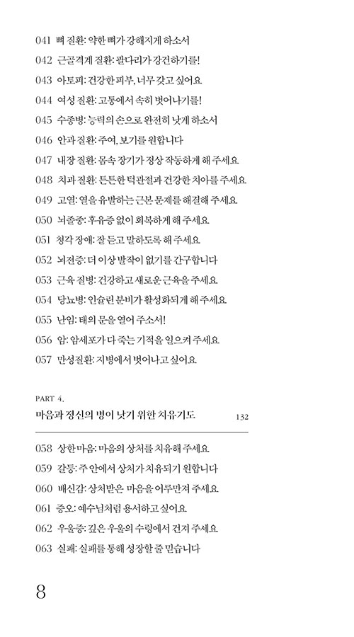 ³»Áö-(8).jpg