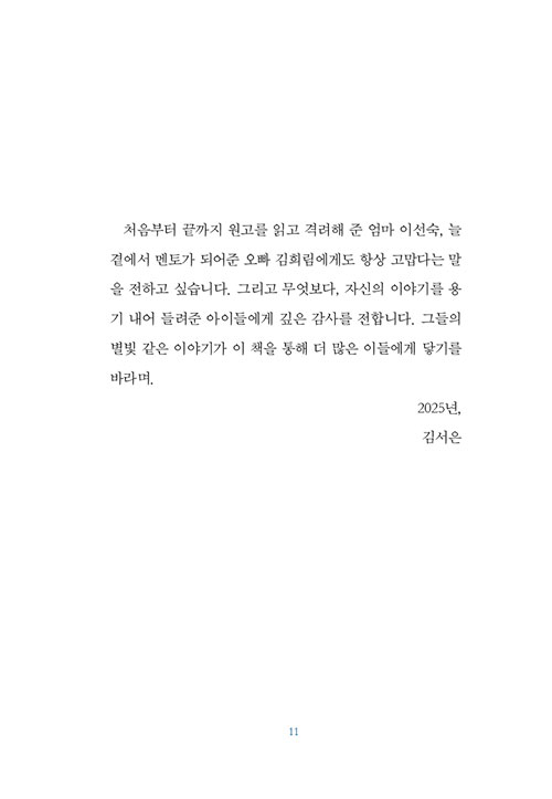 ³»-(10).jpg