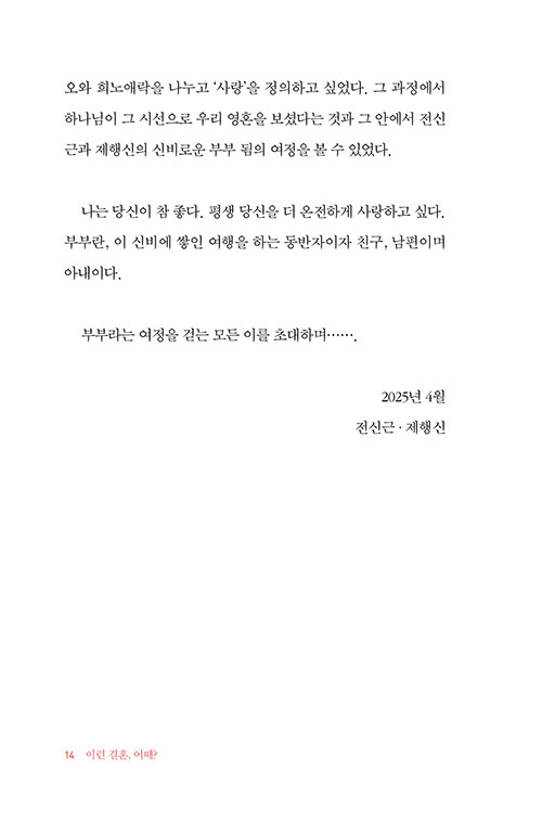 ³»-(14).jpg