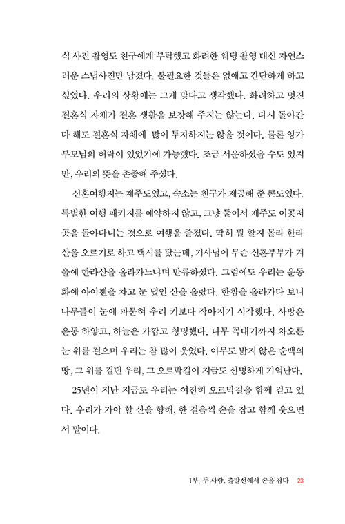 ³»-(23).jpg