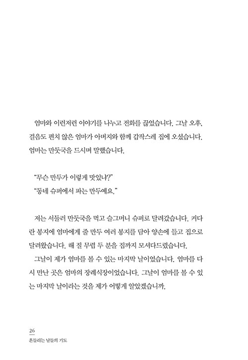 -(23).jpg