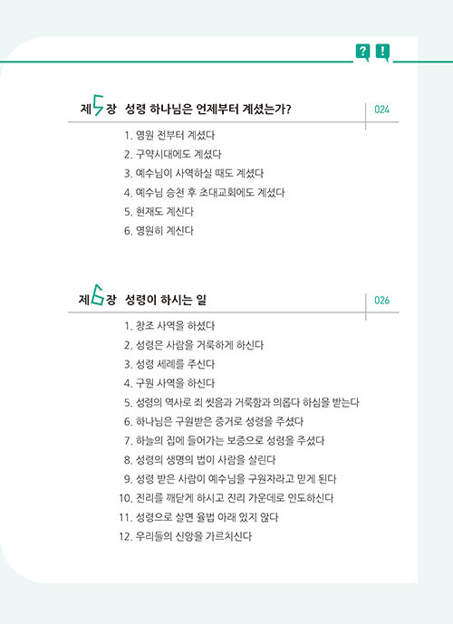 -(7).jpg