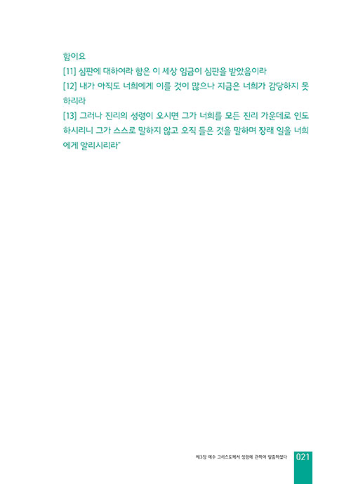 -(21).jpg